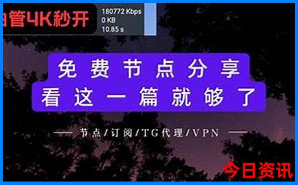 三天适合穷游去的地方