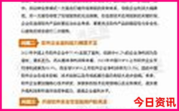 成都风景区排名前十名