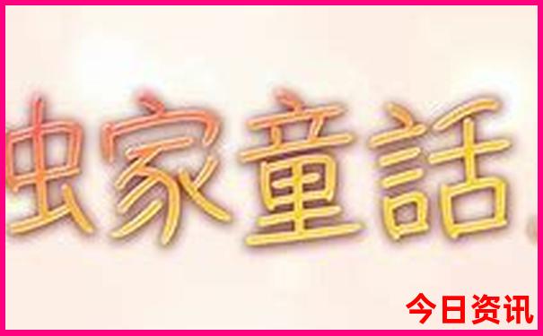 成都往南走有哪些地方